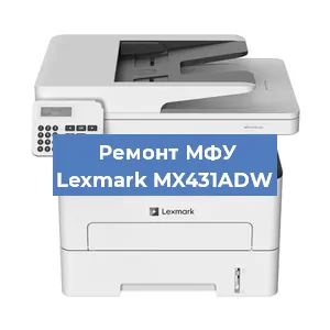 Замена системной платы на МФУ Lexmark MX431ADW в Ростове-на-Дону